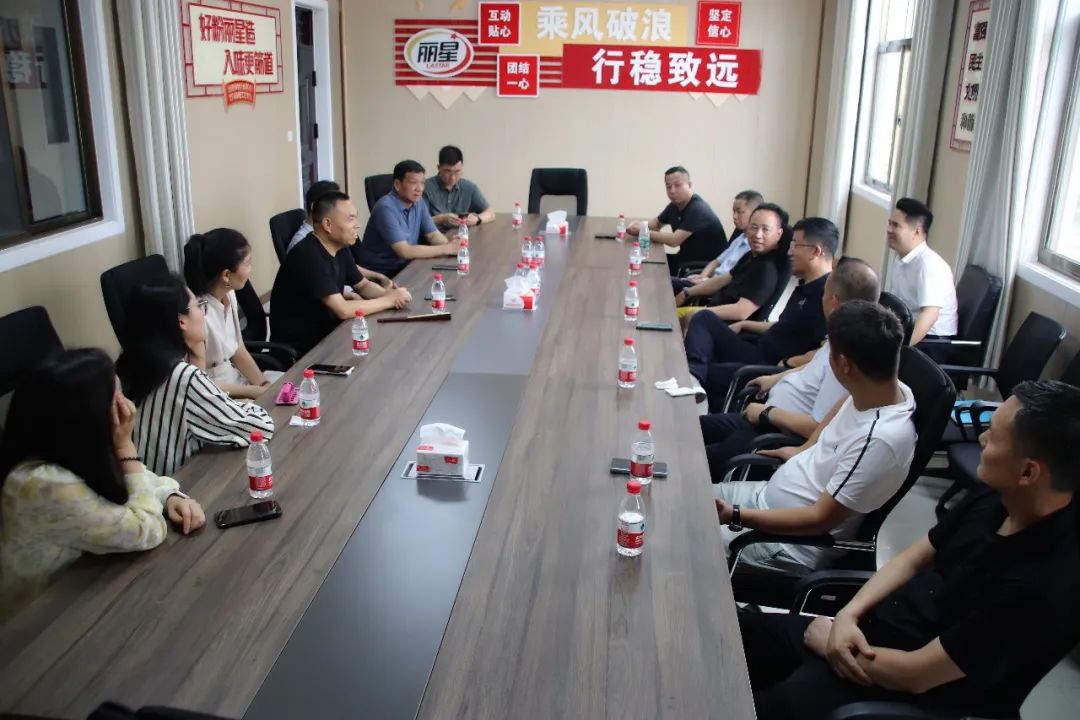 全員提效,推動麗星產業升級 全員提效,推動麗星產業升級