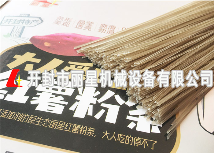 紅薯粉絲生產線.jpg